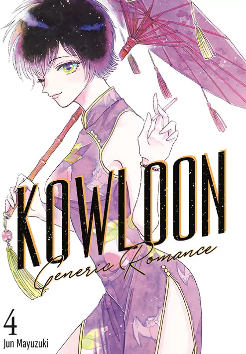 Kowloon Generic Romance. Tom 4 - tantis.pl