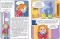 Gdyby Józka nie skłamała... - tantis.pl