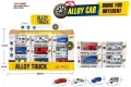 Auto metalowe MIX - tantis.pl