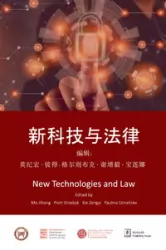 New Technologies and Law