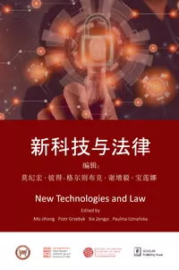 New Technologies and Law