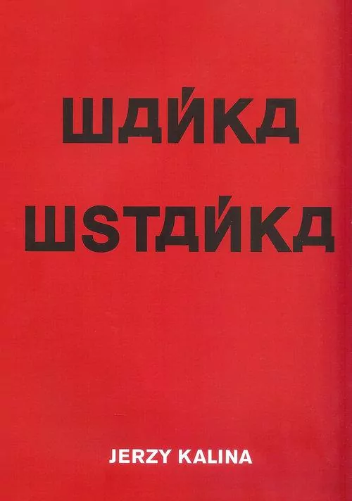 Wańka wstańka - tantis.pl