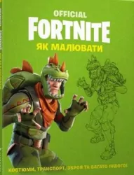 Fornite. Jak rysować. Wersja ukraińska