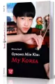 LA Gyeong Min Kim: My Korea książka + online A2 - tantis.pl