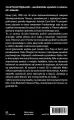 Carol - tantis.pl