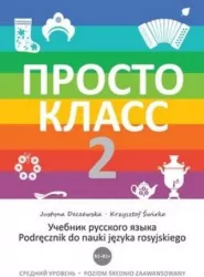 Prosto Klass 2. Podręcznik do nauki języka rosyjskiego