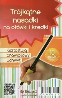 Trójkątne nasadki na ołówki i kredki (10 szt.) - tantis.pl