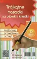 Trójkątne nasadki na ołówki i kredki (10 szt.) - tantis.pl
