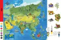 Obrazkowy atlas świata - tantis.pl