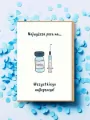 Karnet okolicznościowy Botoks - tantis.pl