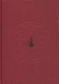 Essays in the History of Languages and Linguistics - tantis.pl