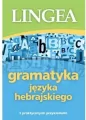 Gramatyka języka hebrajskiego z praktycznymi przykładami - tantis.pl