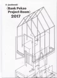 Bank Pekao Project Room 2017