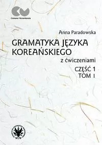 Gramatyka języka koreańskiego z ćwiczeniami. Tom 1, część 1 - tantis.pl