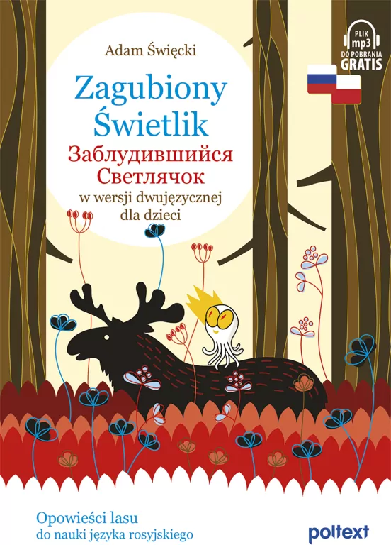 Zagubiony Świetlik. Wersja dwujęzyczna - tantis.pl