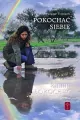 Pokochać siebie - tantis.pl