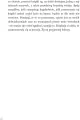 A Ty, ile masz czasu? - tantis.pl