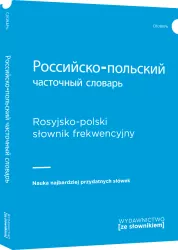 Rosyjsko-polski słownik frekwencyjny