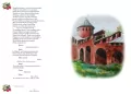 Balladyna. Kolorowa klasyka - tantis.pl