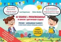 W szkole i przedszkolu. Polsko-ukraińskie zwroty