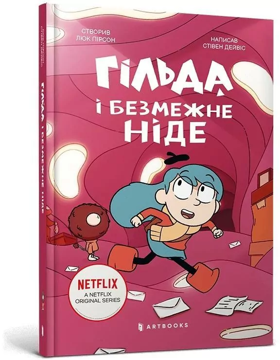 Hilda i nieskończone Nigdzie w.ukraińska - tantis.pl