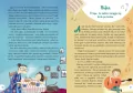 Inspirujące bajki. Duże litery - tantis.pl