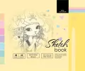 Sketchbook. Szkicownik 48 kartek. 197 x 145 mm - tantis.pl