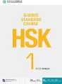 HSK Standard Course 1. Workbook - tantis.pl