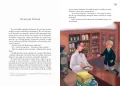 Cudaczek - Wyśmiewaczek. Kolorowa klasyka - tantis.pl