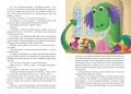 Bajki dla dziewczynek. Marzenia. 64 strony w kolorze - tantis.pl