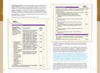 Matura. Język polski. Jak pisać i mówić - tantis.pl