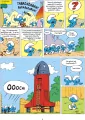 Kosmosmerf. Tom 6 - tantis.pl