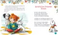 Święta w Lipowej Klinice z Misią i Popikiem. Misia i jej mali pacjenci - tantis.pl