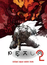 Pętla. Tom 2 - tantis.pl