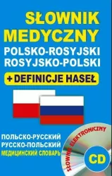 Słownik medyczny polsko-rosyjski, rosyjsko-polski