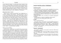 150 dyktand. Szkoła podstawowa, klasy 7-8 - tantis.pl