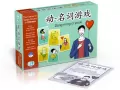 Gra językowa Chiński Dong-ming ci youxi HSK 2 /the game of verbs-nouns/ - tantis.pl
