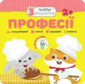Króliczek. Zawody w.ukraińska - tantis.pl