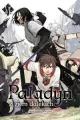 Paladyn z ziem dalekich. Tom 6 - tantis.pl