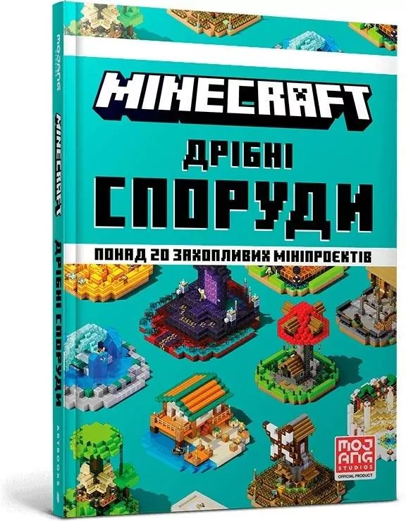 Minecraft. Dribni sporudy - tantis.pl