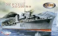 ORP Grom WZ.40 - tantis.pl