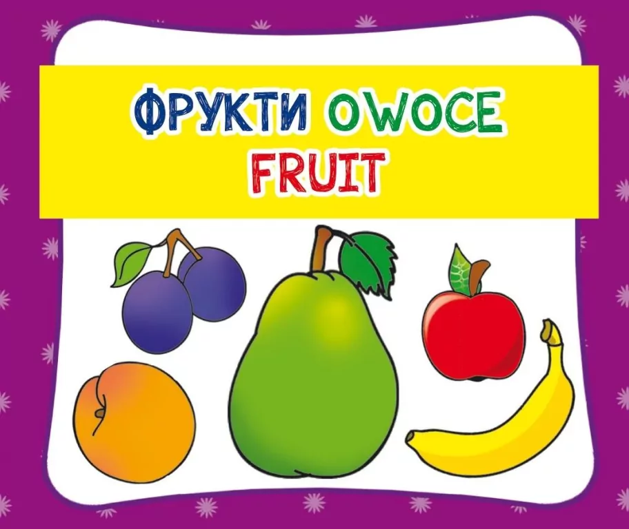 Owoce. Fruit - tantis.pl