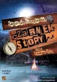 Czarne stopy. Audiobook - tantis.pl