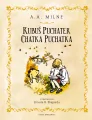 Kubuś Puchatek. Chatka Puchatka - tantis.pl