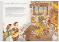 Przedświąteczne odliczanie. 24 cudowne historie - tantis.pl