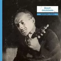 Bardowie i poeci: Bułat Okudżawa - tantis.pl