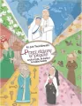 Przez dziurę w płocie, czyli o tym, że święci to także ludzie - tantis.pl