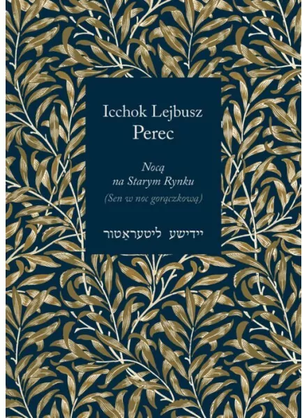 Nocą na Starym Rynku (Sen w noc gorączkową) - tantis.pl