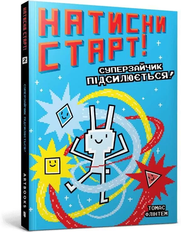 Natisni START! Superzajchik pidsilyuyet`sya! - tantis.pl