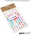 Kryształki samoprzylepne CR-01 mix kolor - tantis.pl